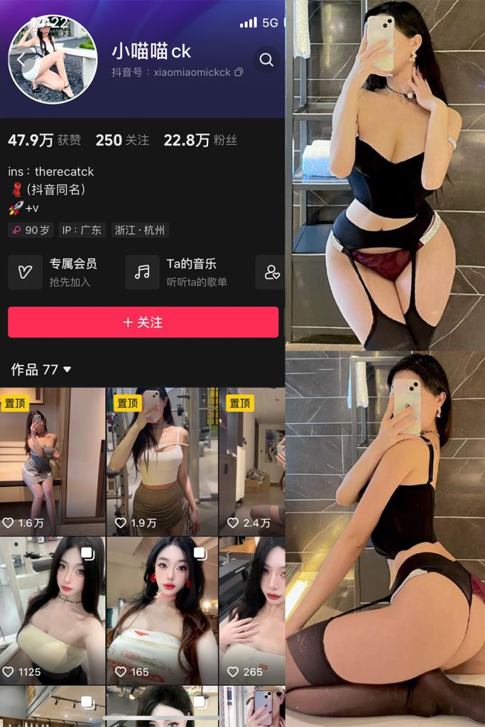 【在线看】抖音 小喵咪ck 微密圈  NO.004期 【73P2V】-维密网-全网首发微密圈美女写真