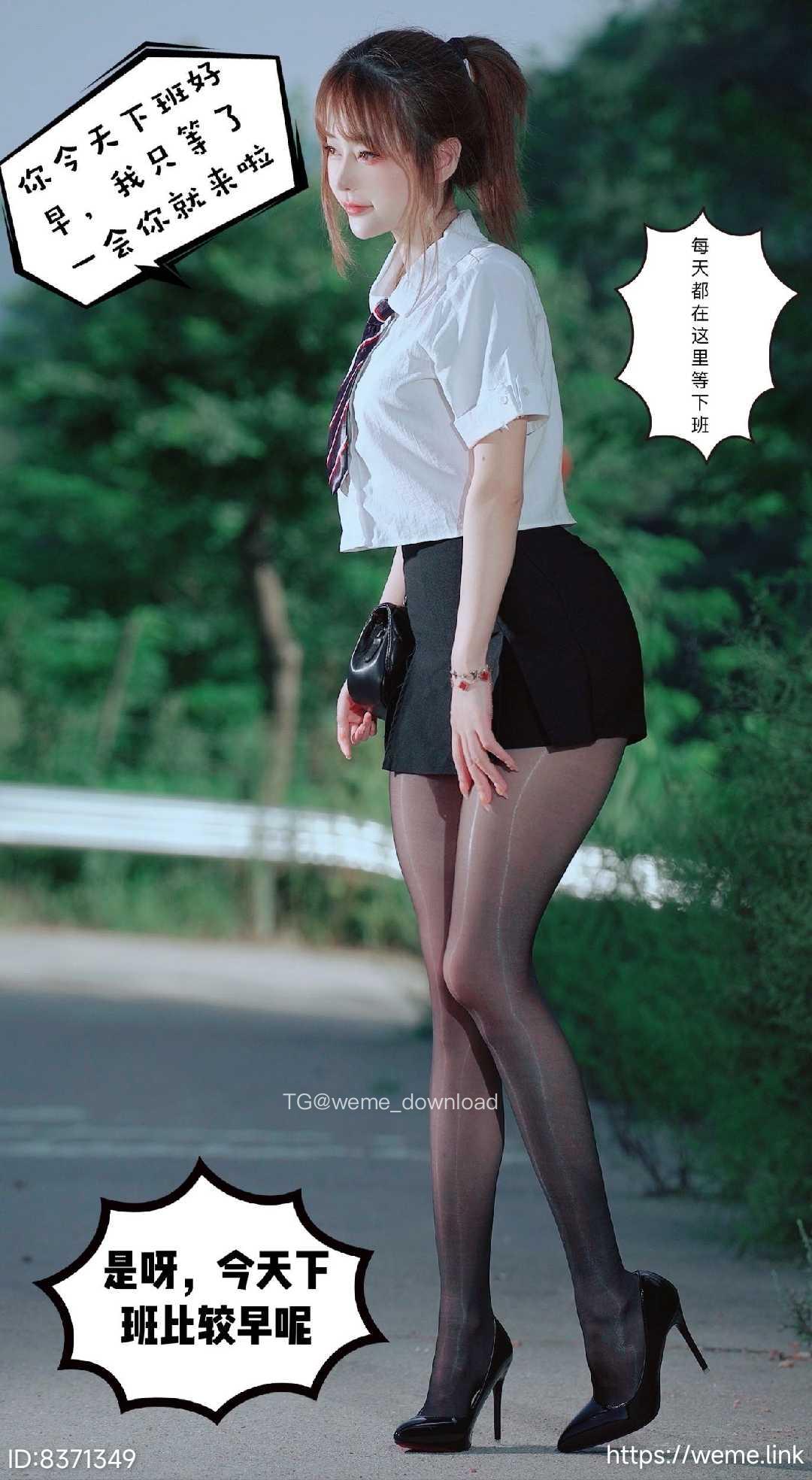 图片[44]-【在线看】抖音 张铁男 微密圈 NO.002期 【86P】 - WEIME-写真网-WEIME-写真网