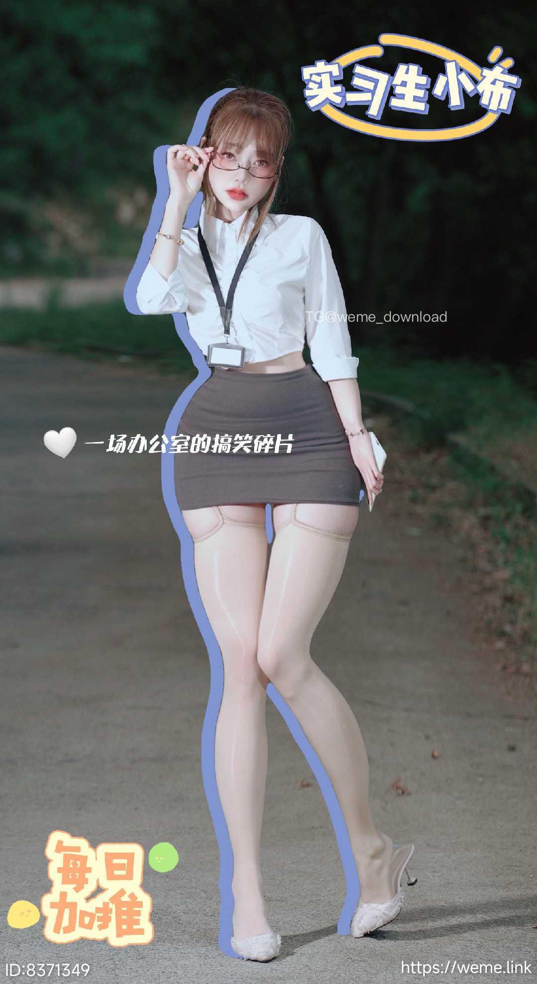 图片[48]-【在线看】抖音 张铁男 微密圈 NO.002期 【86P】 - WEIME-写真网-WEIME-写真网