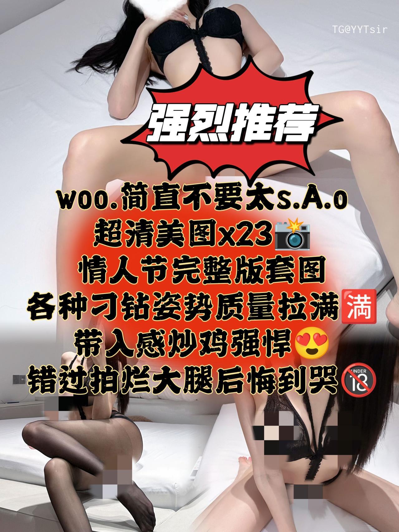 图片[13]-【在线看】抖音 麻利亚辣 微密圈 NO.073期 【37P】 - WEIME-写真网-WEIME-写真网